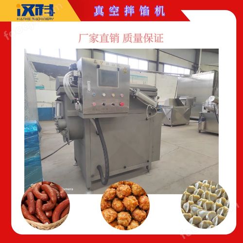 氣動(dòng)開(kāi)蓋出料真空拌餡機(jī) 拌餡設(shè)備