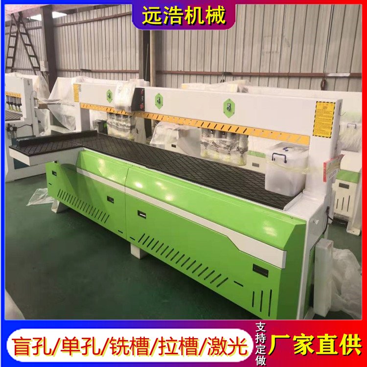 數(shù)控激光側(cè)孔機(jī) 雙頭三合一盲孔木銷孔側(cè)孔機(jī) 拉槽板式柜體打孔機(jī) -