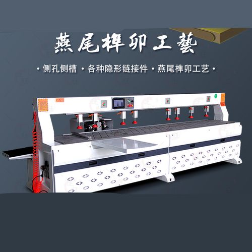 三軸聯(lián)動(dòng)數(shù)控激光側(cè)孔機(jī)雙頭隱形連接件打孔拉槽全自動(dòng)榫卯開榫機(jī) 單