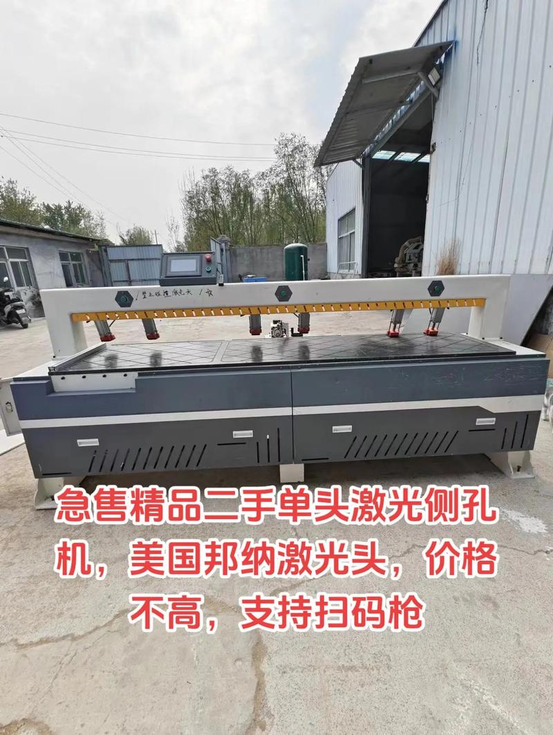 急售精品二手單頭激光側(cè)孔機(jī)——美國(guó)邦納激光頭，價(jià)格實(shí)惠，支持掃描功能